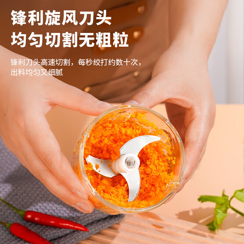 【甄选】蒜泥捣碎器电动拉蒜器蒜蓉搅碎器葱姜蒜粉碎器打蒜末多功能小型家用辅食料理绞肉机 蓝色三刀叶玻璃杯