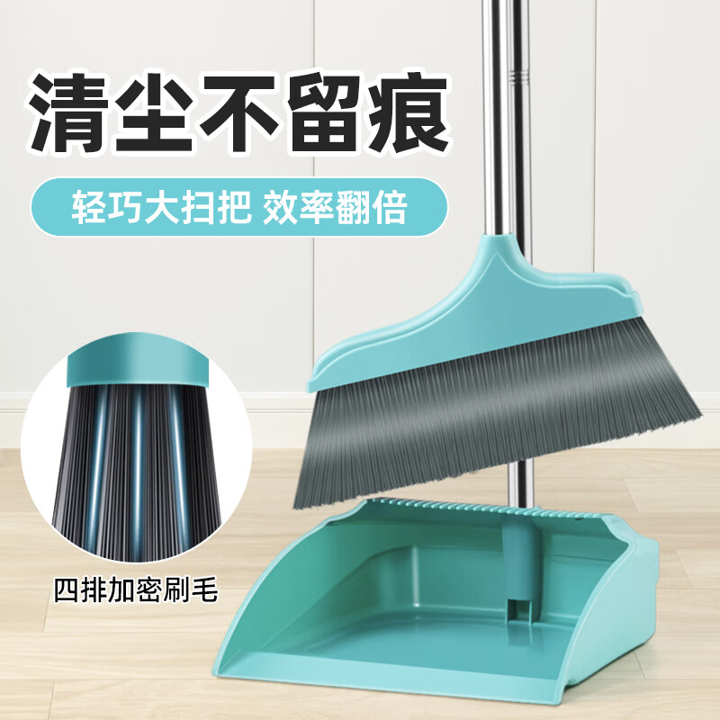 妙然扫把簸箕两件套笤帚带梳齿扫把簸箕套装扫帚大扫除颜色随机 扫把2件套