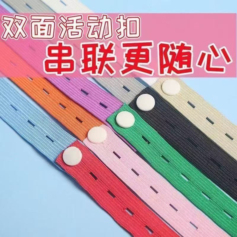 袖扣收纳绑带扣子衣服被子可连接收纳扣子拉拉卷绑带多功能叠衣服 100装带纽扣可连接使用25cm 1个