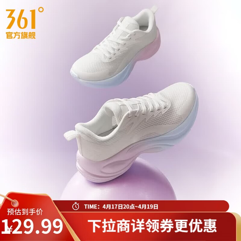 361��ŮЬ�˶�Ь���2.5�ļ�ͨ���ܲ�ЬŮ����͸����׻���������Ь ��ë��/��ɴ������������ 36 99Ԫ