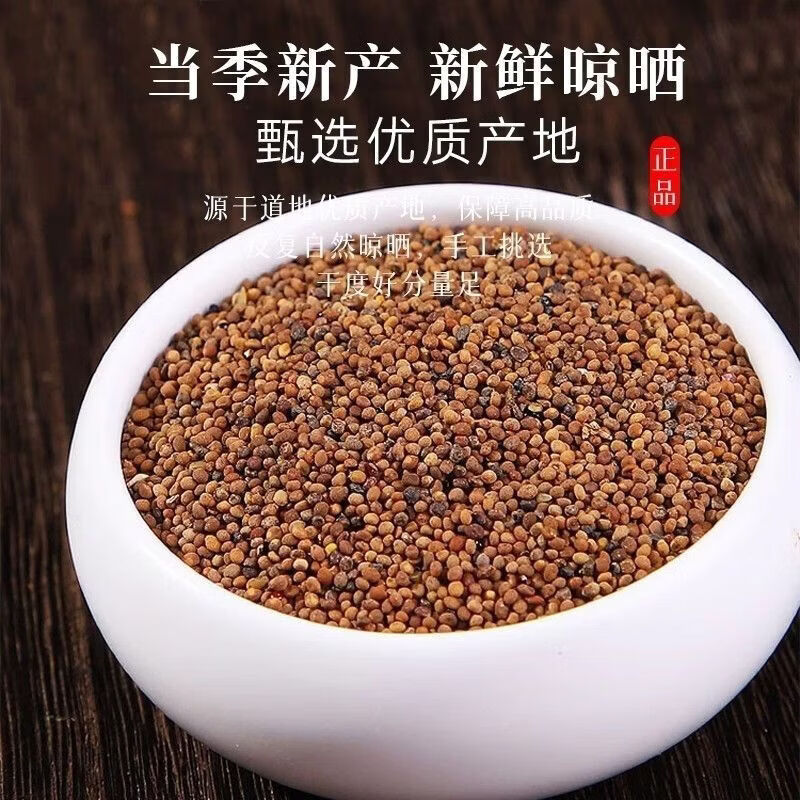 同仁堂(TRT)男人五大名泡沙苑子黄精五味子菟丝子淫羊藿中药材组合泡水喝 五味子菟丝子淫羊藿黄精沙苑子/ 180g*5瓶