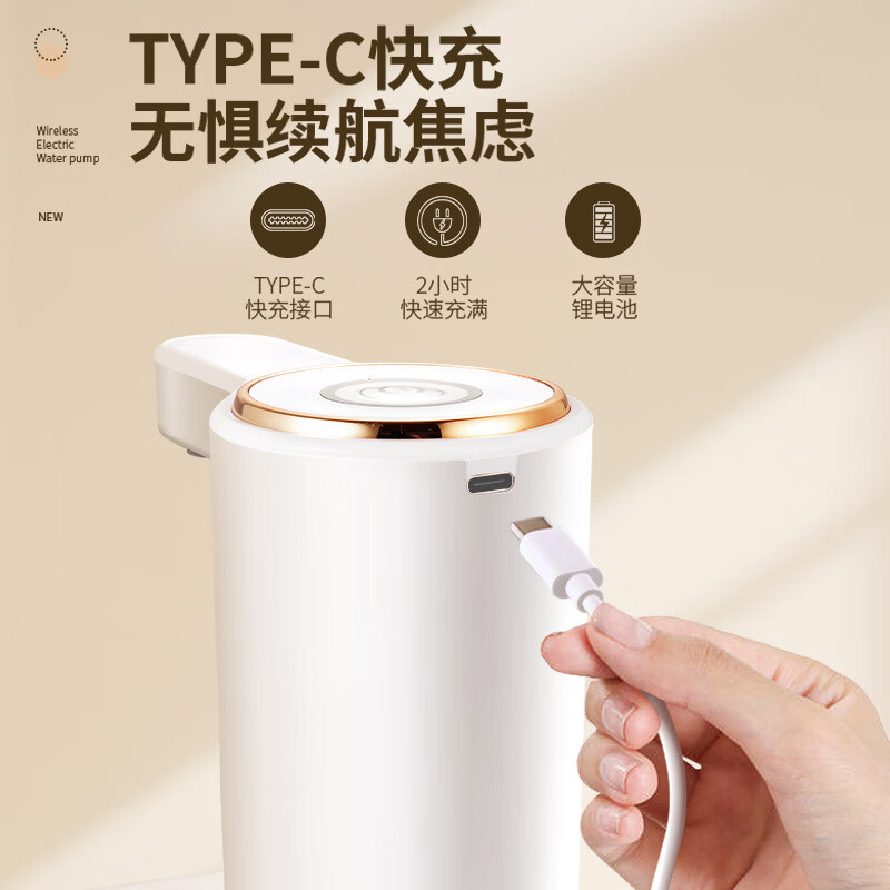 洋臣桶装水抽水器电动吸水机家用饮水机矿泉水自动上水器压水器抽水泵 长续航-玫瑰金白色【1个装】