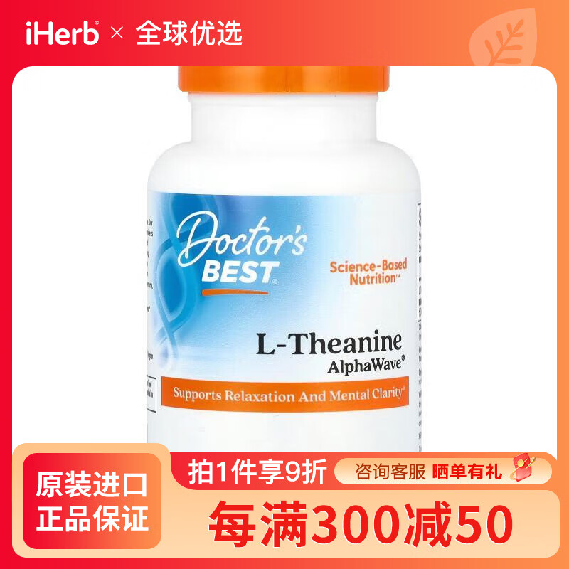Doctor's best L-�谱�ᣬAlphaWave?��200 ���ˣ�60 ����ʳ���� 60��*1ƿ 141.91Ԫ