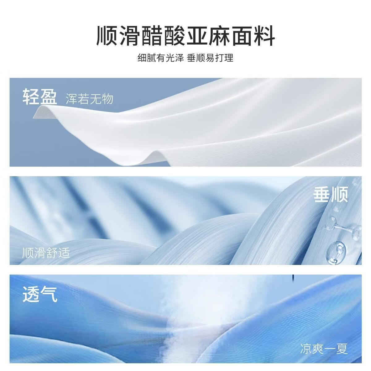 杉杉（SHANSHAN）【轻奢醋酸7A】男士polo衫短袖亚麻桑蚕丝短袖t恤 雾霾蓝 4XL