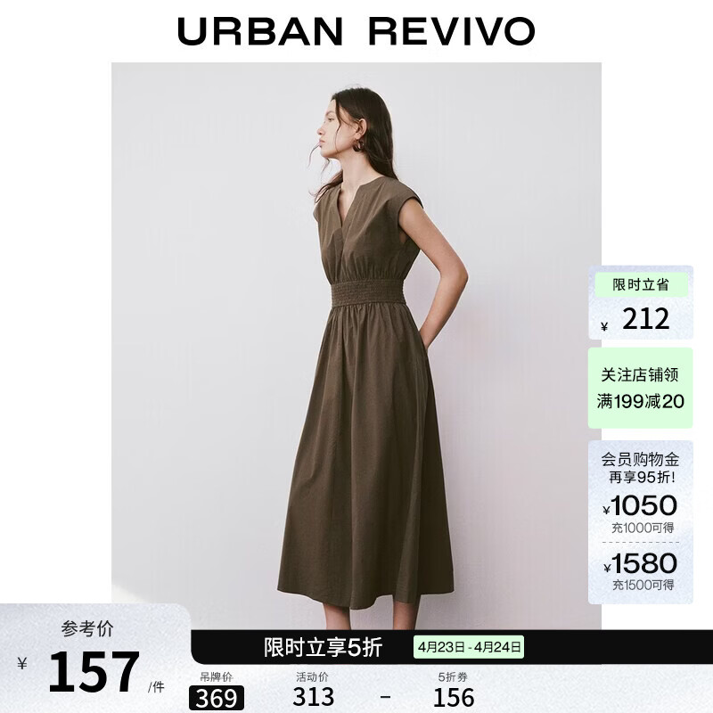 UR2026夏季新款女装休闲气质打揽无袖长款连衣裙UWH760022+ 深棕色 M