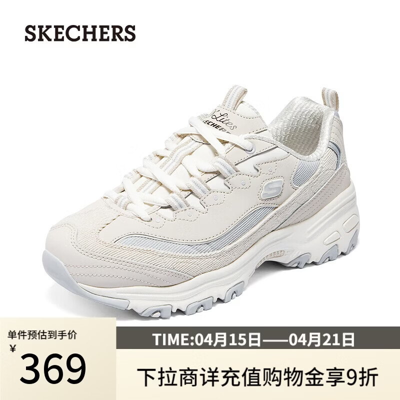 斯凯奇（Skechers）奶茶熊3.0夏季女鞋厚底增高熊猫鞋百搭老爹鞋休闲鞋