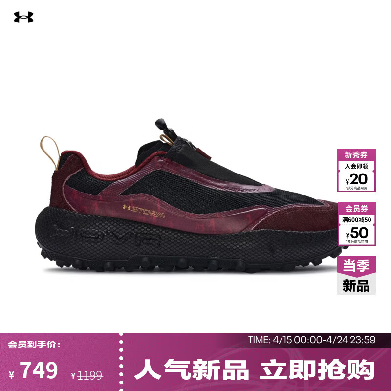 安德玛（Under Armour）【马年新春系列】UA春夏CNY男女情侣运动休闲鞋6014359 黑色001 42.5