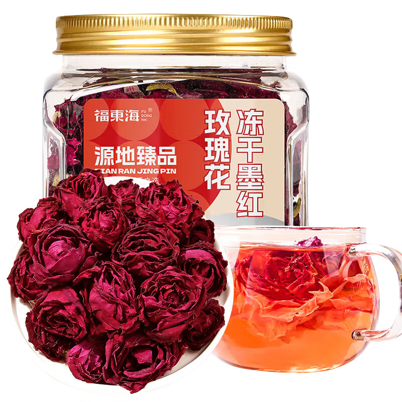 福东海云南冻干墨红玫瑰花干茶30g 花冠王茶【花青素含量高】大朵养生茶