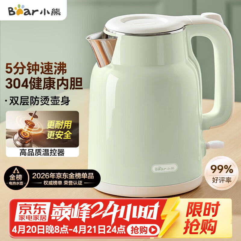 小熊（Bear）烧水壶 电热水壶 家用电水壶泡茶0涂层自动断电304不锈钢1.5L容量办公室开水壶 ZDH-H15L6