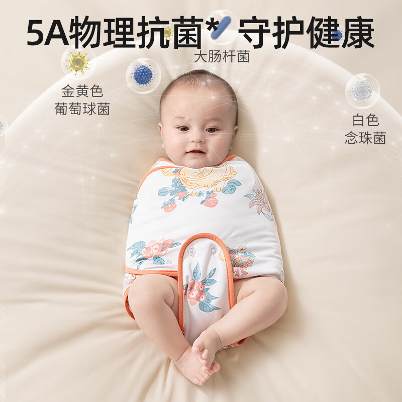 贝肽斯婴儿防惊跳睡袋包裹巾春夏新生儿襁褓包被宝宝防惊吓睡觉神器 竹棉【单层25-29度】福鱼-有兜款 64*80【适用0-6个月】