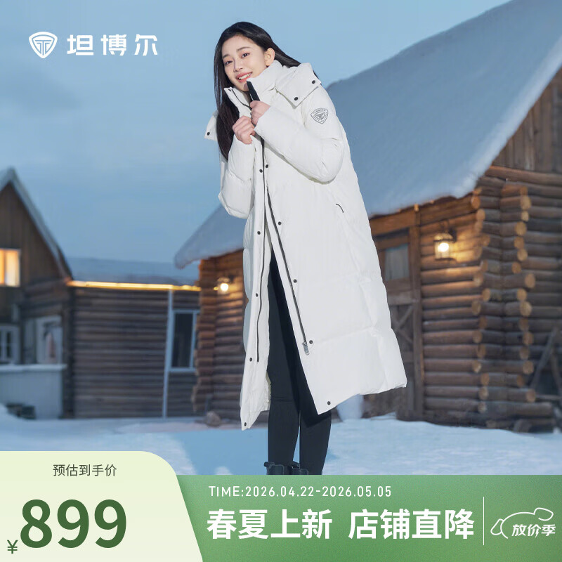 坦博尔马年新款羽绒服女长款过膝可脱卸帽时尚保暖加厚外套TBF550836T 岩石白 S 160/84A