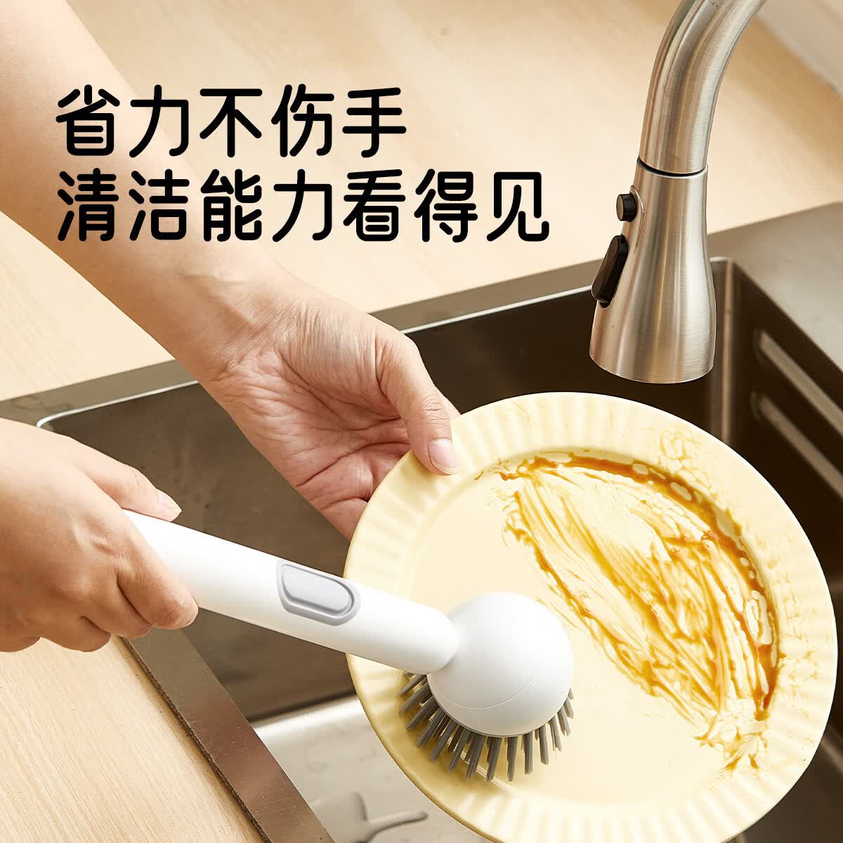 淘样儿多功能锅刷旋转洁刷神器加液长柄伤家用厨房洗碗洗锅刷子碗刷 升级款-白绿1个【调节刷头/按压出液】