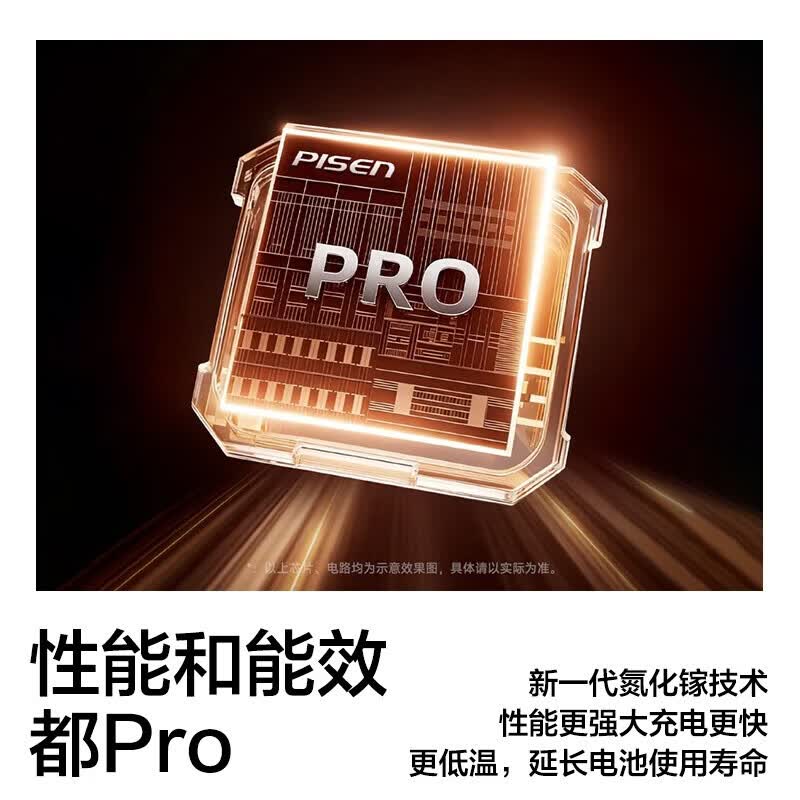 品胜（PISEN）PD40W氮化镓苹果17充电器头Type-C快充插头适用iPhone17promax/16/15华为小米安卓手机平板30W27W 【白色】PD40W氮化镓单头|苹果15-17快充