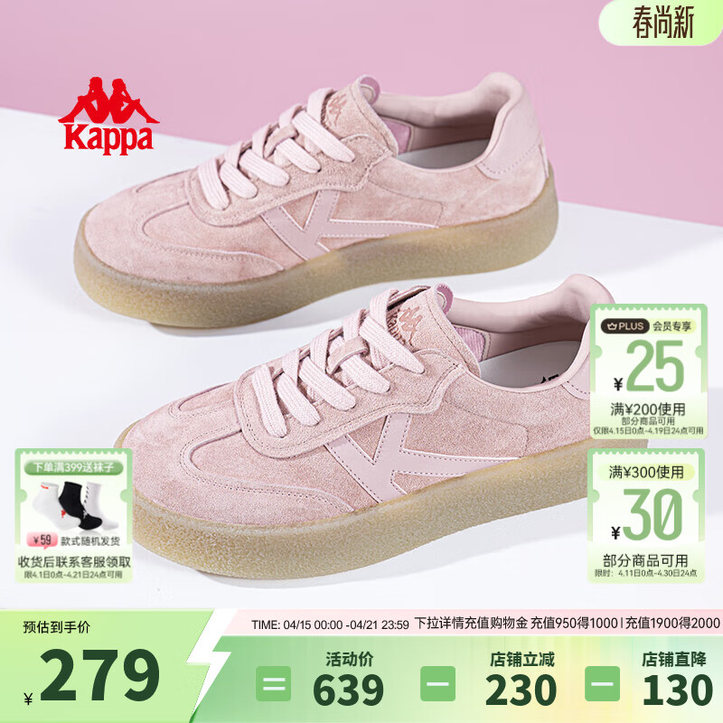 Kappa卡帕女鞋德训鞋女2026新款鞋子女百搭板鞋轻便软底运动休闲鞋 奶茶粉 37