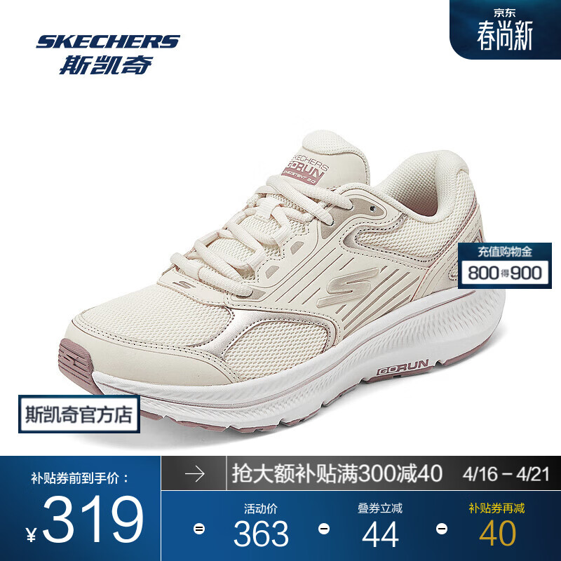 斯凯奇（Skechers）暮光鞋丨轻质减震复古跑鞋男女休闲潮流轻质复古运动妈妈鞋 自然色/NAT 37.5