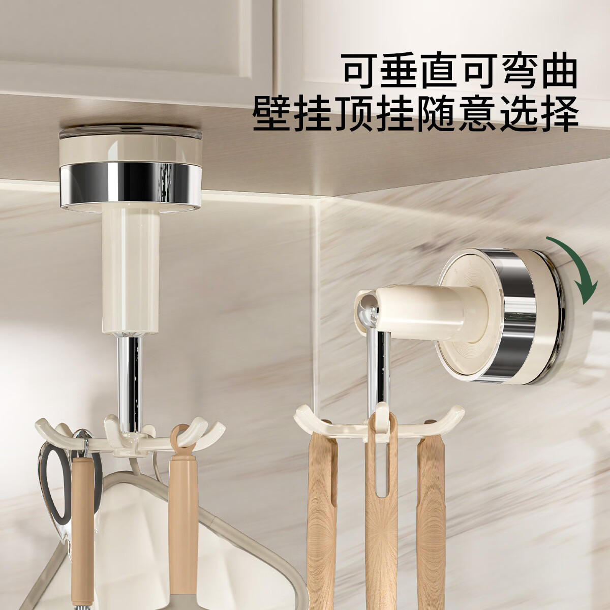 洋臣厨房旋转挂钩吸盘壁挂式置物架家用免打孔锅具勺子收纳架锅铲挂架 可旋转吸盘挂钩奶白色【1个装】