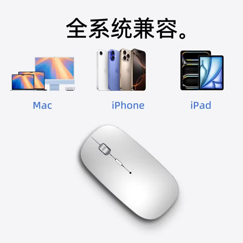伈蓝苹果通用笔记本专用无线鼠标MacBook苹果ipad平板台式电脑专用轻音三模便携蓝牙无线鼠标Typec接口 苹果银【三模金属轮】
