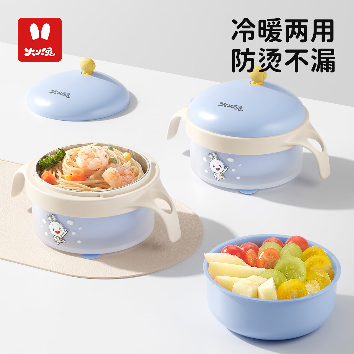 火火兔注水保温碗宝宝辅食碗婴儿碗婴儿专用米粉注水保温碗不锈钢儿童碗 316L不锈钢内胆 锁温 防烫 防摔