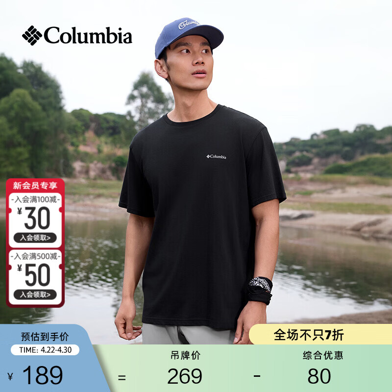 Columbia哥伦比亚户外26春夏新品男女圆领透气运动短袖T恤AE8963 010 黑色 L (180/100A)