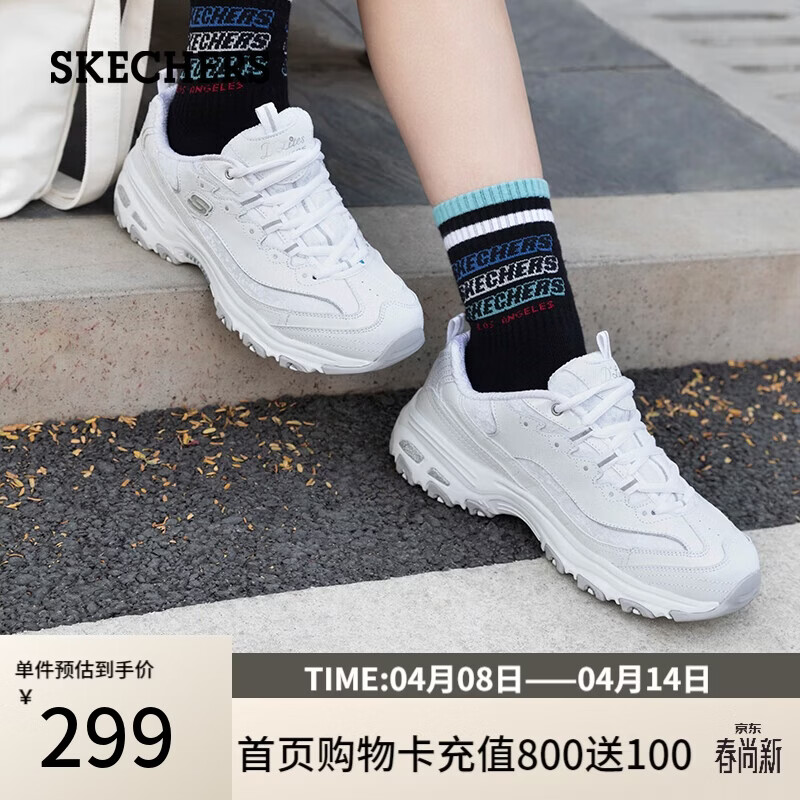 斯凯奇（Skechers）女鞋春季厚底老爹鞋百搭软底舒适外穿运动鞋11959