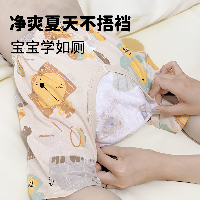 wua·wua婴儿衣服夏季薄款裤子儿童开裆裤背心分体套装纯棉家居服睡衣上衣 马戏团套装（背心+裤子） 90 (适合12-18月 体重18-26斤)