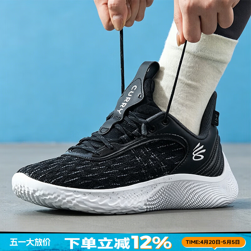 安德玛（Under Armour）库里篮球鞋 夏季新款运动鞋轻便透气休闲鞋低帮比赛实战CURRY球鞋 3025631-001/建议拍大一码 42.5 (270mm)