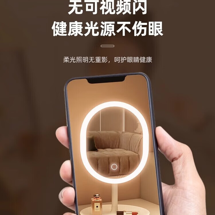 美容器化妆镜台式带灯LED化妆补光少女宿舍网红随身便携ins公主镜LED三色灯光可调节超长续航CK22 【珍珠白】CK23 【4K镜面无灯款】
