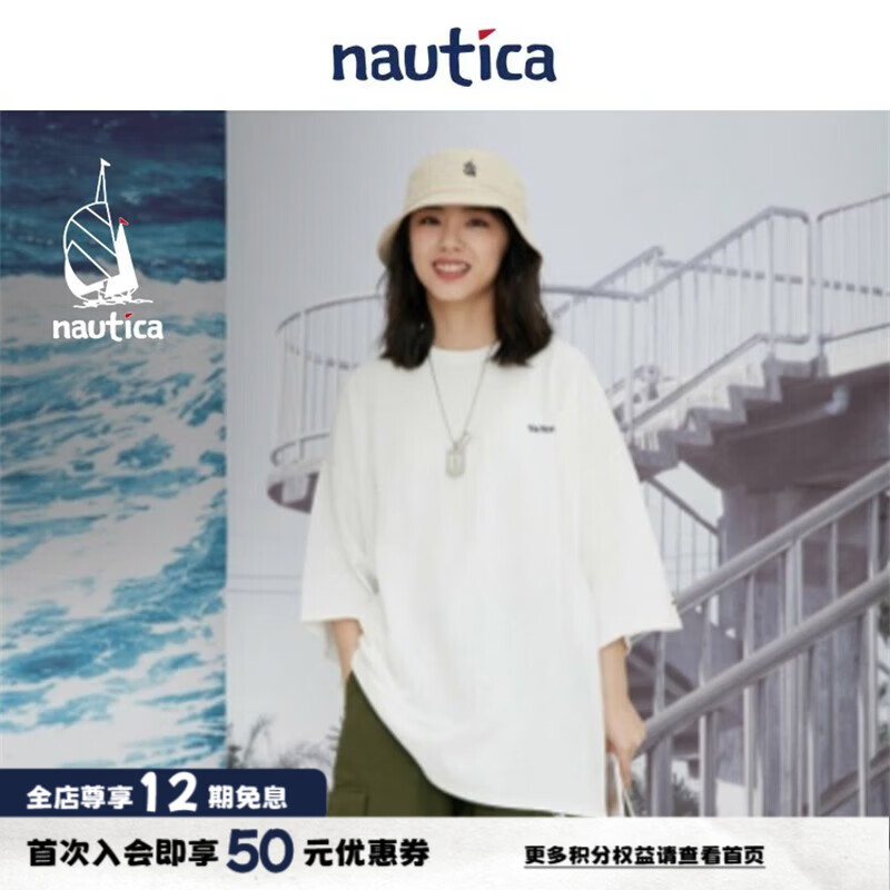 nautica white sail ×CityBoy 日系中性宽松全棉刺绣logo廓形圆领T恤TW2216 白色1BW（222） M