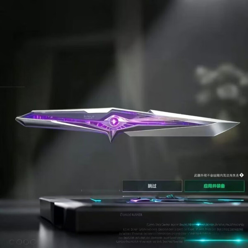 DZEZE坠星者三角洲行动周边刀皮暗星合金武器模型未开刃金属玩具礼物 【精工品质-首发新品】坠星者23cm