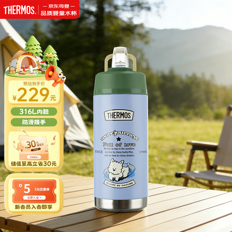 膳魔师复古系列316L不锈钢吸管杯学生成人水杯保温杯570ml大容量 蓝