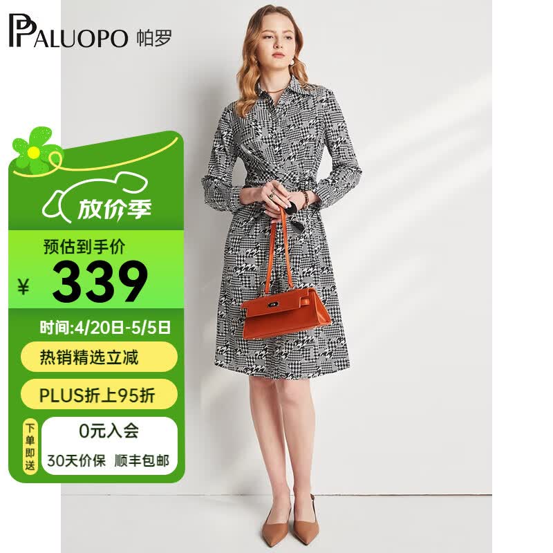 帕罗（PALUOPO）长袖连衣裙桑蚕丝真丝碎花显瘦气质夏季优雅新款收腰优雅裙子 黑色 M (160/84A)