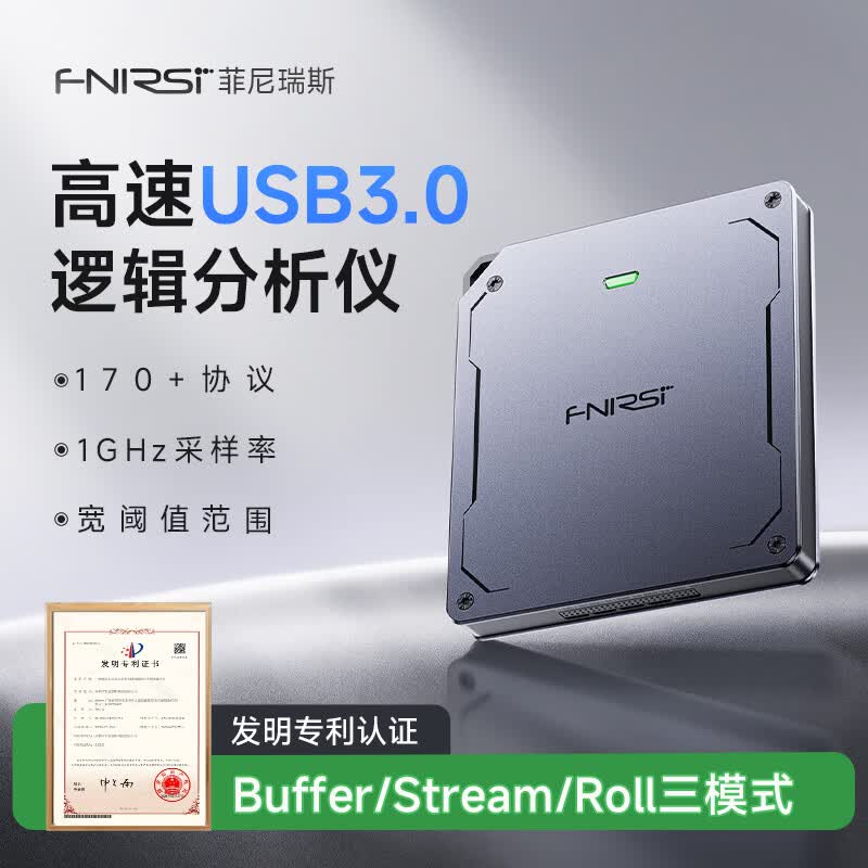 FNIRSI逻辑分析仪DLA16/DLA32协议解码16/32通道1G采样率解析利器USB3.0 DLA-32(32ch+屏蔽线*5+小间距勾*10+大间距勾*18）