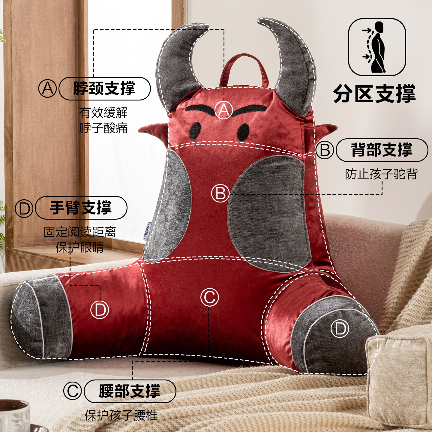 考拉吉苏靠枕床上靠枕靠背 孕妇喂奶半躺护腰靠垫 榻榻米飘窗懒人沙发 酒红色 含枕芯 小
