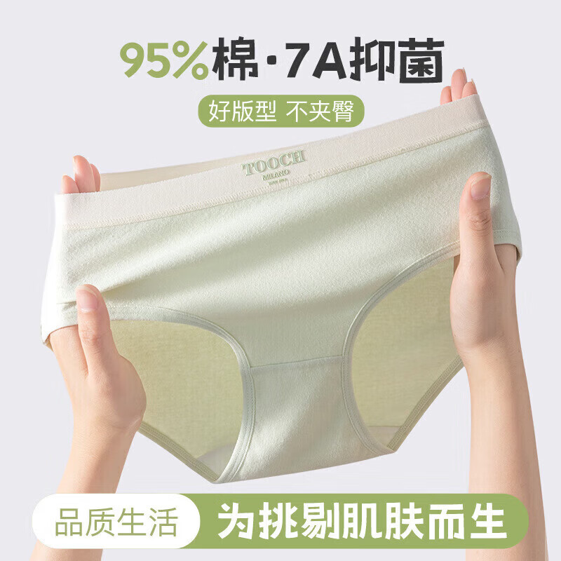 芝麻时光纯棉7A全棉女士内裤无痕字母抗菌柔软舒适透气纯棉少女三角裤 【7条装混色】颜色随机 L 建议85-105斤
