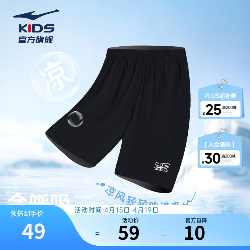 鸿星尔克儿童男童运动短裤运动休闲短裤百搭薄款短裤 正黑 165