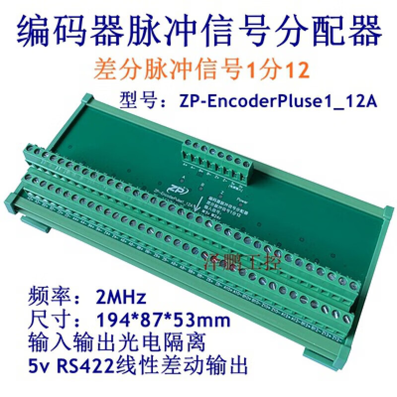 �����������źŷ����� ��դ��5vTTL��RS422������ 1��2 4 6·ԭ�� 1��12 ABZ ����ABZ��5v1025Ԫ