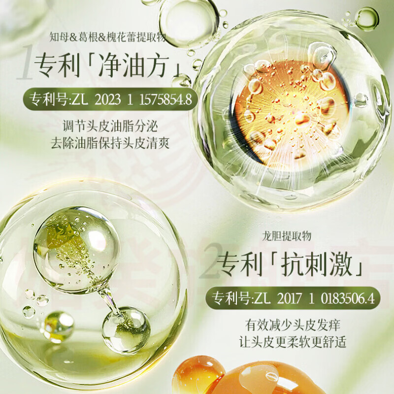 德德维芙ovn控油洗发水蓬松清爽深层清洁持久留香去屑止痒改善毛躁柔顺 2瓶【去屑止痒】实惠装 官方自售
