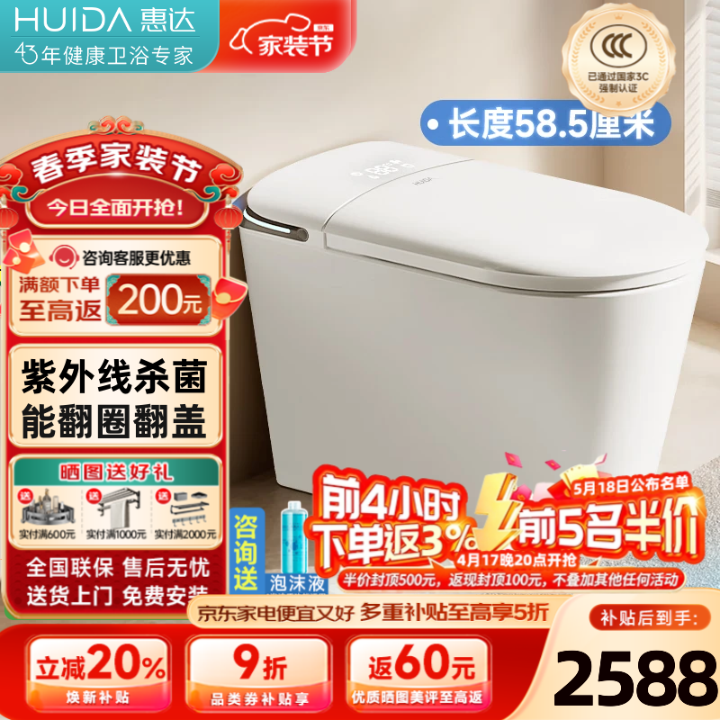 ���ڲ������ݴHUIDA��С�ߴ�������Ͱ0ˮѹ��Ȧ����ǧ��ħ������Ȧ����������ˮ������ X08P������ɱ������ǿϴ|���Ƿ��� 305/300mm ������290-385mm) 2320.4Ԫ