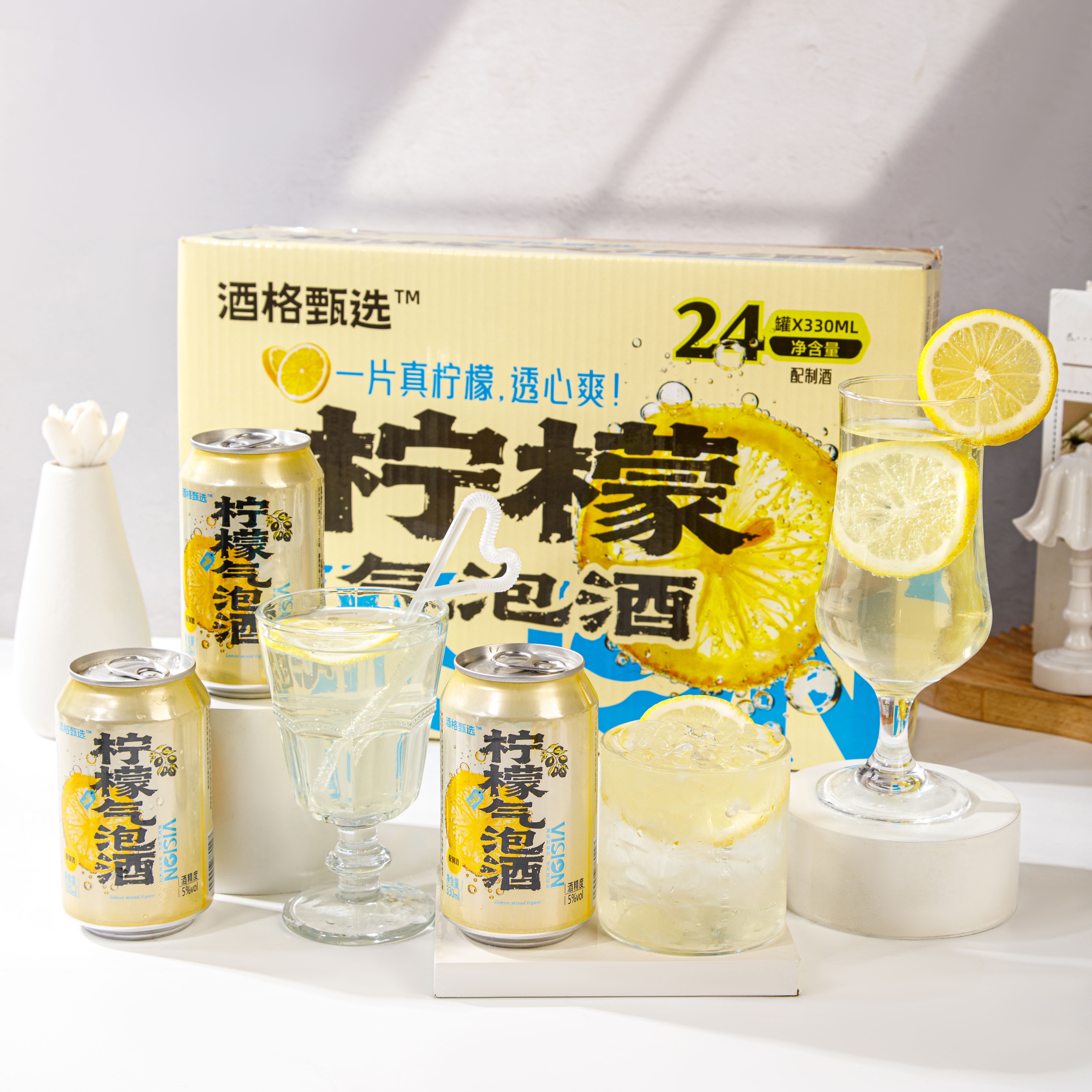 酒格甄选柠檬气泡酒沙瓦内含真柠檬片330ml*6 330mL 6罐