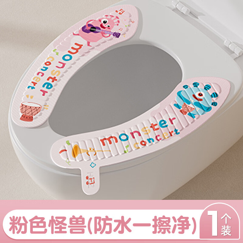 列文虎克 LEEUWENHOEK马桶垫四季通用2025新款马桶坐垫防水可爱粘贴式马桶圈坐垫坐便垫 【升级款猫咪】颜色款式随机3对装