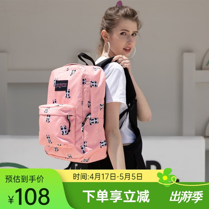 🐼樱花粉太空棉熊猫包｜168元起！ins少女心炸裂，学生党通勤神器！