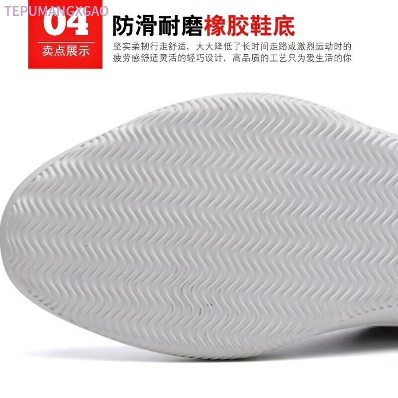 TEPUMANGXGAO夏季透气网面皮鞋 不闷脚轻便健步鞋 通勤跑步不累脚休闲运动鞋男 白色D777 44 （皮鞋标准码）