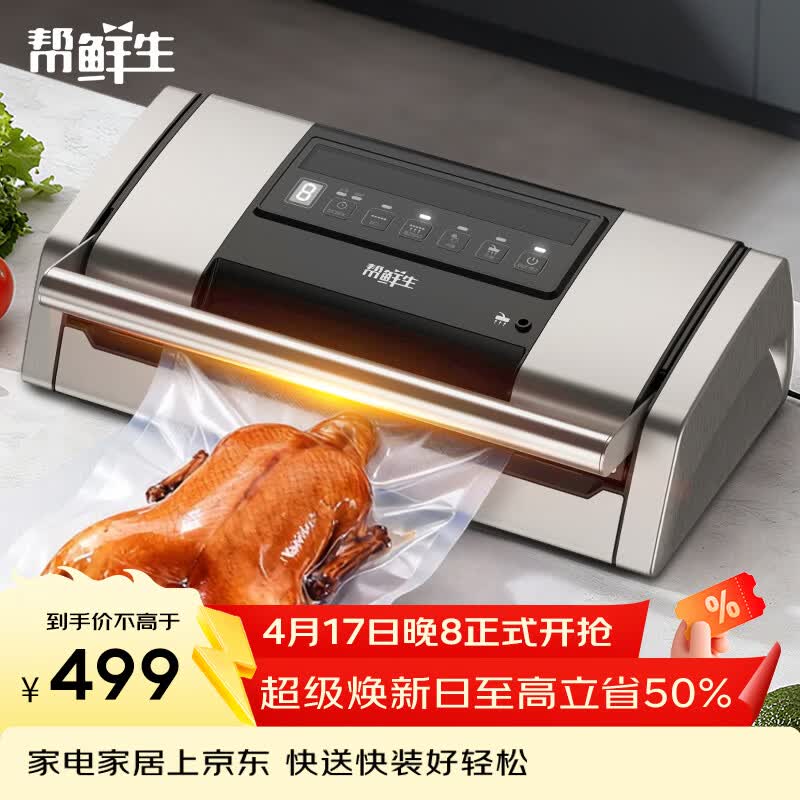 ��������շ�ڻ����ͼ�������-85Kpa�ıô��������װ����ʪʳƷ���ʴ���ܷ������ܷ��VS5100    459Ԫ