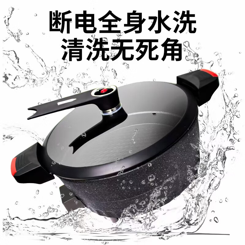 烹科电炒锅麦饭石多功能不粘锅微压锅蒸煮涮烤一体锅无涂层插电炒菜锅 30厘米6升(礼品10件套)1-5人用