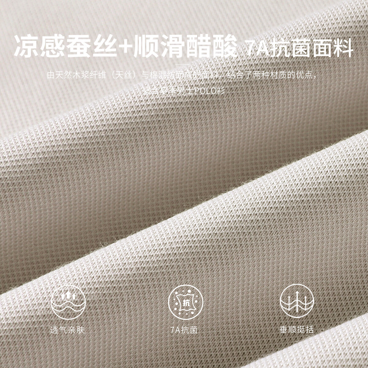 杉杉（FIRS）【醋酸亲肤】polo衫男夏季新款透气运动休闲半袖上衣短袖男装 藏青 XL