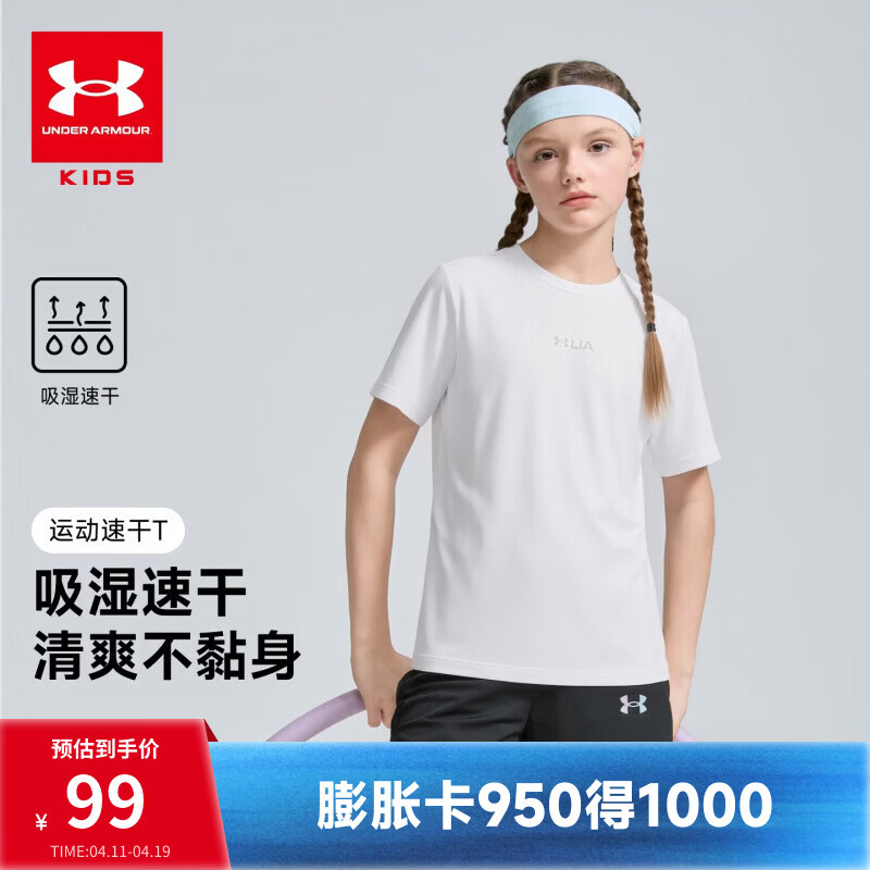 �����꣨Under Armour����ͯ����T����26���¿���Ů�д�ͯ�ٸ���ʪ͸��Բ���˶��������� ��ɫ ��Ůͯ�� 170 89Ԫ