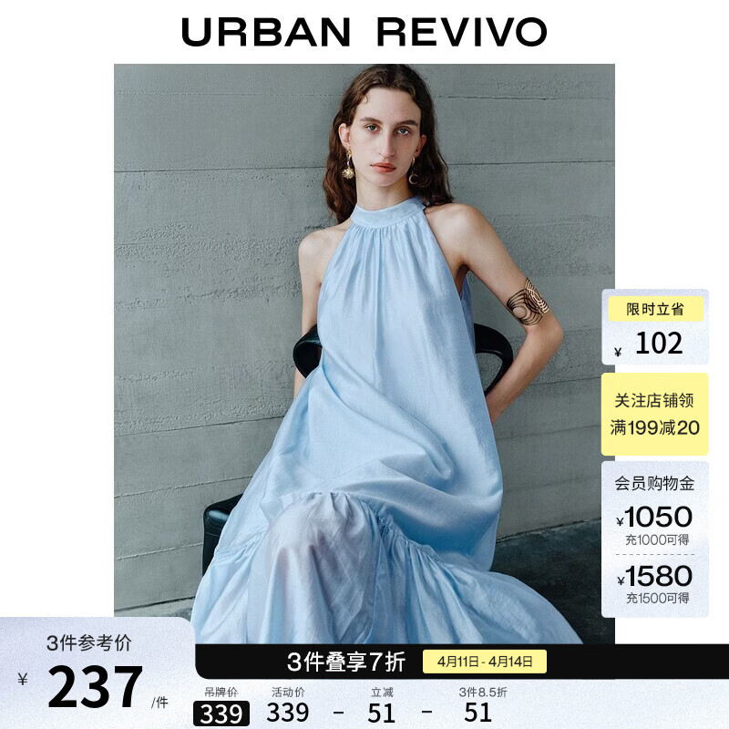 UR2026夏季新款女休闲粉彩风度假挂脖肌理感连衣裙UWH760036+ 浅蓝 S