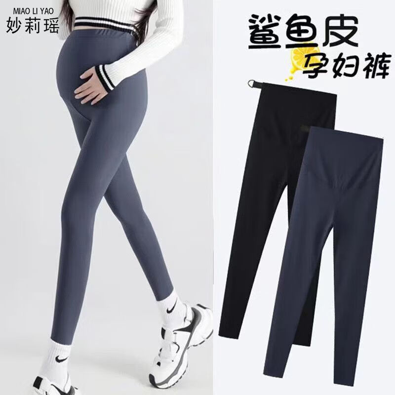 孕妇鲨鱼裤春秋冬款长裤新款外穿瑜伽打底裤休闲托腹裤子加绒加厚 黑色特厚绒款（500克左右） XL【120-145斤】