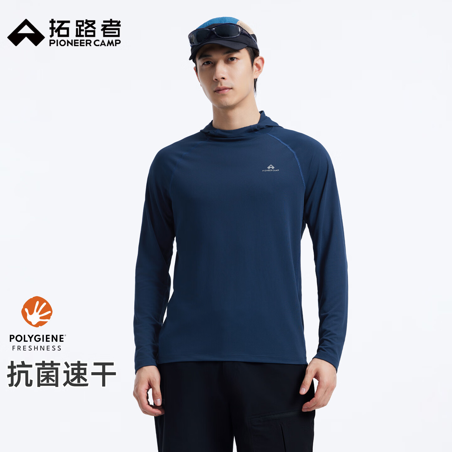 拓路者轻量5A抗菌速干运动长袖男2026年夏季连帽户外徒步T恤打底速干衣 藏青-男款 M