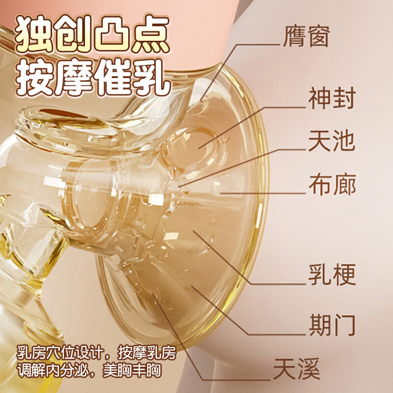 布比熊 BUBBLE BEAR电动吸奶器母乳智能按摩通乳自动挤拔奶器便携一体式吸乳器 智能款一体式PPSU奶瓶